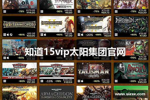 知道15vip太阳集团官网